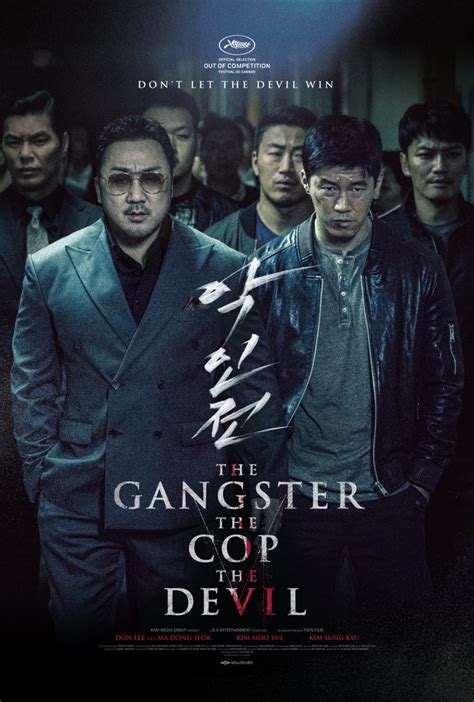 the head mongol heleer|The Gangster, The Cop, The Devil 2019 .